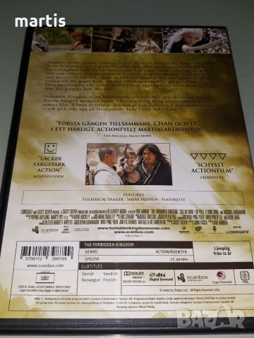ДВД Колекция THE FORBIDDEN  KINGDOM , снимка 4 - DVD филми - 34863194