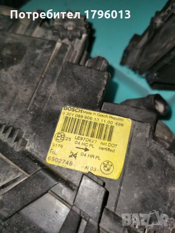 Фарове за е46 и мигач, снимка 3 - Аксесоари и консумативи - 34564724