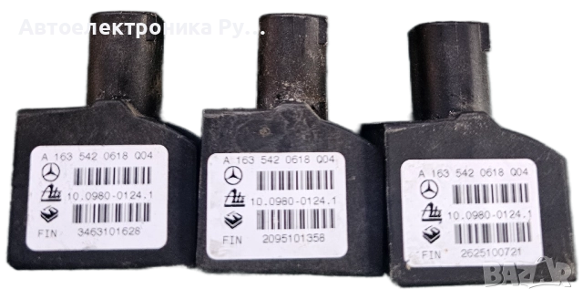 Сензор за странично ускорение ESP за Mercedes ML, SLK, CLK, C , A1635420618Q04