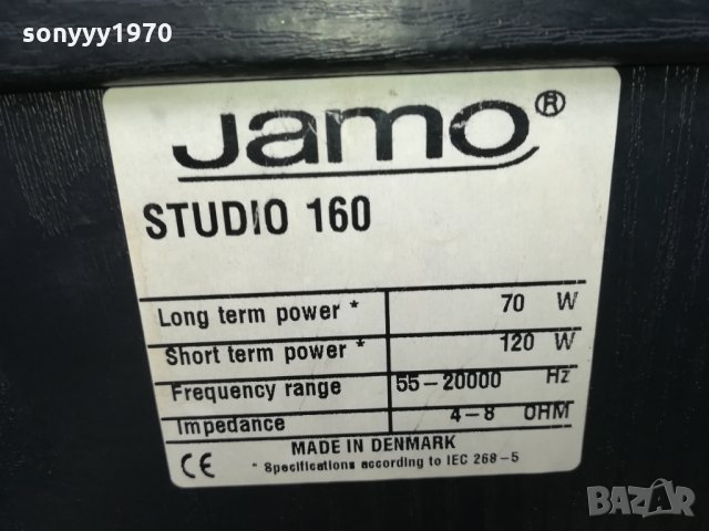 jamo studio 160 made in denmark-внос swiss 0102221726, снимка 7 - Тонколони - 35637571