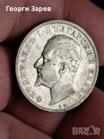 2 лева 1894 год, Княжество България, княз Фердинанд, сребро, тегло 10.00 гр,835/1000