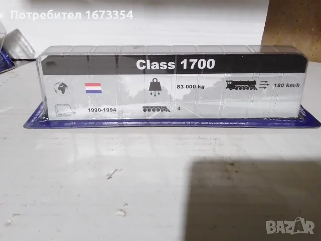 AMERCOM локомотиви + списанията, снимка 5 - Други ценни предмети - 55092468