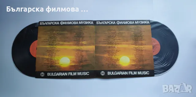 Българска Филмова Музика - ВТА 11917 – ВТА 11918 (двоен албум) нови грамофонни плочи Балкантон, снимка 5 - Грамофонни плочи - 47580164