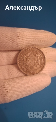 Княжество България , снимка 11 - Нумизматика и бонистика - 48814957
