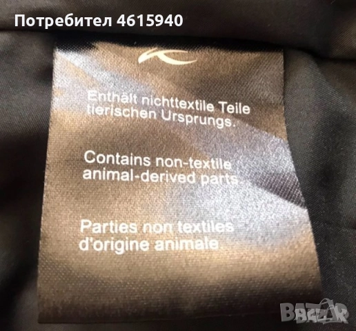 Продавам перфектно неразличимо от ново скисноуборд яке LASSE KJUS №38М 459лв, снимка 8 - Зимни спортове - 52088281