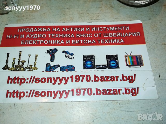 yamaha-5бр кабели за dvr s-150 0106220830, снимка 6 - Други - 36940806