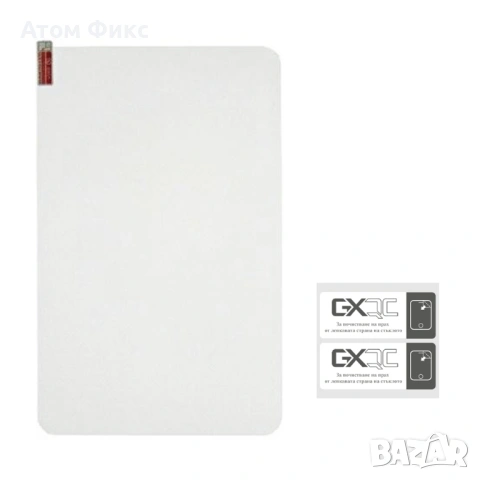 Стъклен протектор за SAMSUNG T220/ T225 A7 Lite 8.7 (0.3mm, 2.5D)