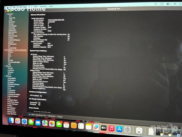 MacBook Pro M1 8GB 256GB перфектен с кутия, снимка 10 - Лаптопи за работа - 54043648