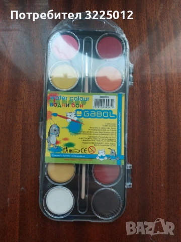 Бои за рисуване, снимка 3 - Рисуване и оцветяване - 54143174