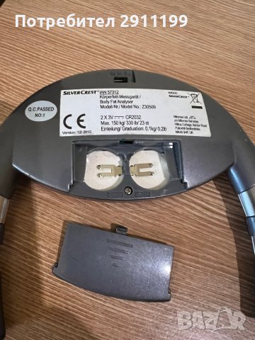 Body Fat Analyser, снимка 5 - Уреди за диагностика - 40483703