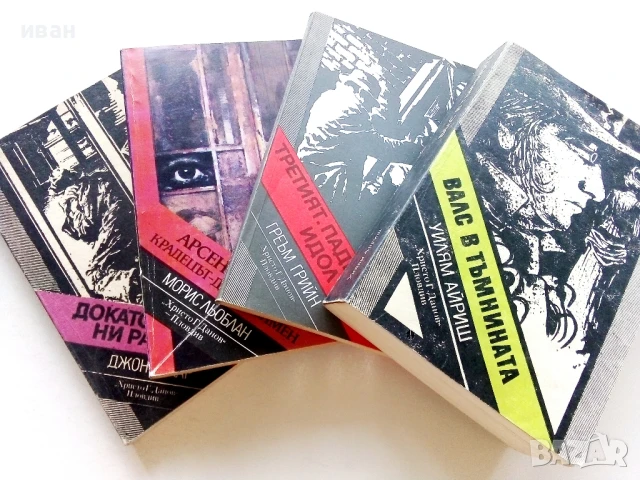 Криминални романи