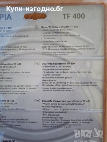 Аларма за врата / прозорец в комплект 4бр - Olympia TE400, снимка 3 - Друга електроника - 36765321