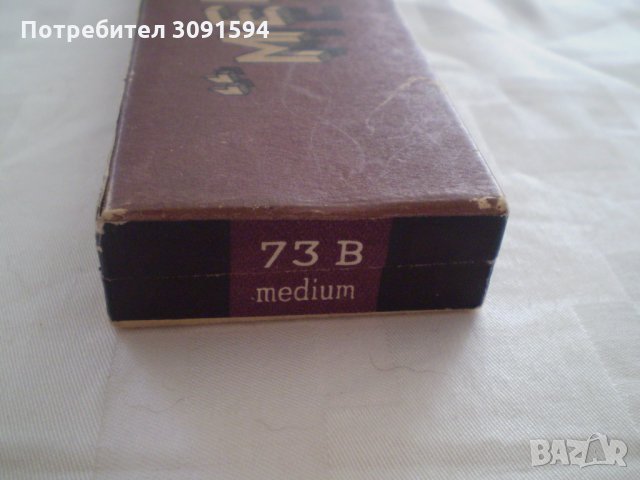 КУТИЯ С 6 РАЗЛИЧНИ  МОЛИВА -2химически 2 Чехословакия  , снимка 5 - Други ценни предмети - 33817375