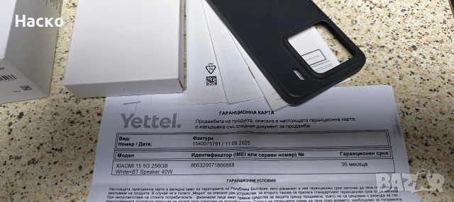 Xiaomi 15 с 3г гаранция, снимка 9 - Xiaomi - 53958620