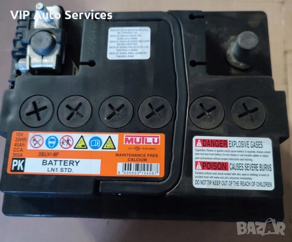 Акумулатори - неустпимо ниски цени! , снимка 3 - Аксесоари и консумативи - 53022629