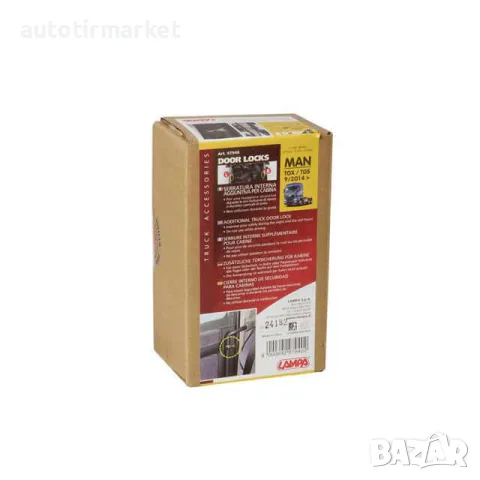 Вътрешни ключалки за кабина за MAN TGX – '97940 – Lampa, снимка 2 - Аксесоари и консумативи - 56051970