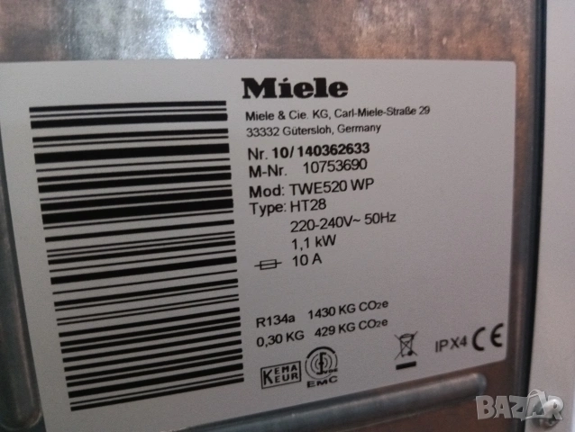 Комплект пералня и сушилня с термопомпа Миеле Miele Т1 и W1 Made in Germany 2 години Гаранция!, снимка 11 - Перални - 53265646