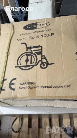 Продавам рингова инвалидна количка Rolid 100, снимка 2 - Инвалидни колички - 56234746