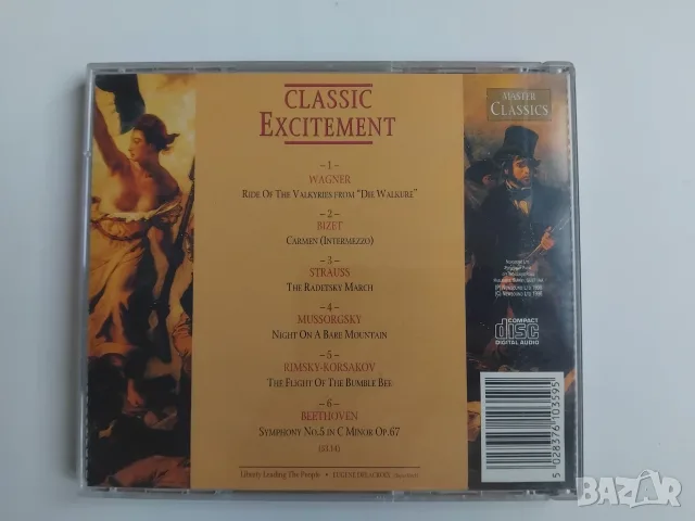Classic Excitement - оригинален диск музика, снимка 2 - CD дискове - 56508606