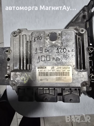 ECU Компютър RENAULT SCENIC 1.9 DCI 120 Hp ECU 8200391966 0281011549 8200370779, 0 281 011 549