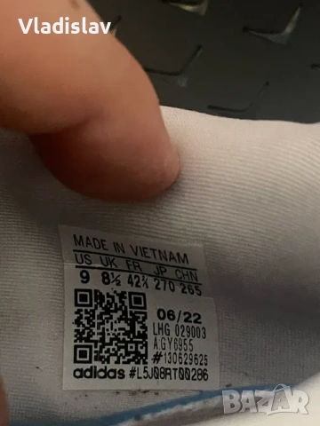 Adidas Tyshawn - нови - 42 2/3, снимка 3 - Ежедневни обувки - 53909466