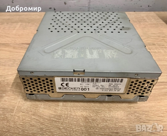 Mercedes W211 Е Класа Усилвател 2 бр.