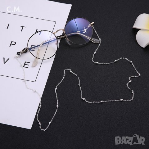 Верижки/аксесоари за очила.Различни над 20 модела.Отстъпка при поръчка над 1 брой., снимка 17 - Други - 30201321