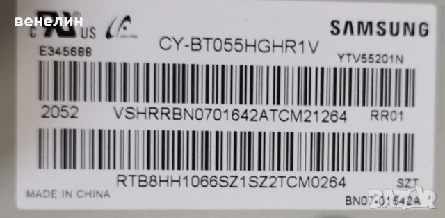 Захранваща платка от samsung UE55TU8072U BN44-01054 BN44-01054A, снимка 4 - Части и Платки - 38415359