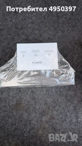 Realme GT 8 Pro 5G 512GB и Realmi watch 5