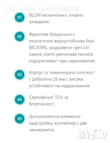 Обзавеждане за детска стая Fashion Pink, снимка 3 - Мебели за детската стая - 51296141