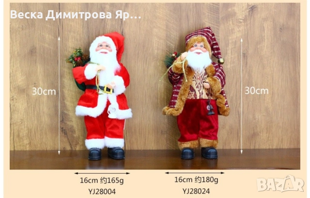 Фигурка Дядо Коледа с чувал и фенер, 30 см. SD27, снимка 3 - Декорация за дома - 52091852