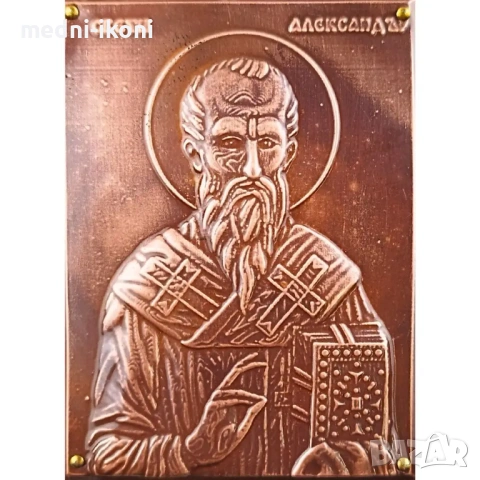 МЕДНА ИКОНА ЗА ЗАЩИТА СВЕТИ АЛЕКСАНДЪР, снимка 2 - Икони - 54304505