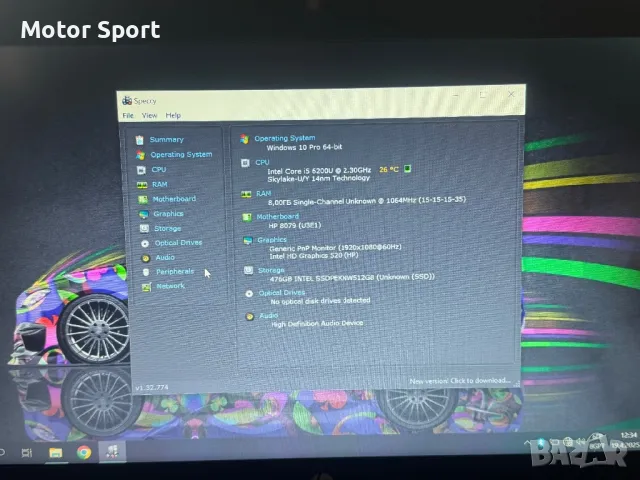HP ElitBook G3 SSD 512GB/8RAM/i5 6200U/14Инча., снимка 6 - Лаптопи за работа - 49961722