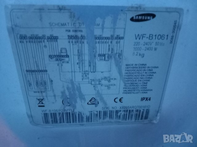 Продавам на части пералня SAMSUNG WF-B1061, снимка 2 - Перални - 39357122