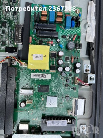 PHILIPS 43PFT4203/12 със счупена матрица, снимка 3 - Части и Платки - 40352605