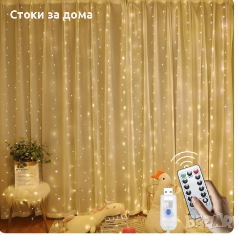 Коледни лампички 