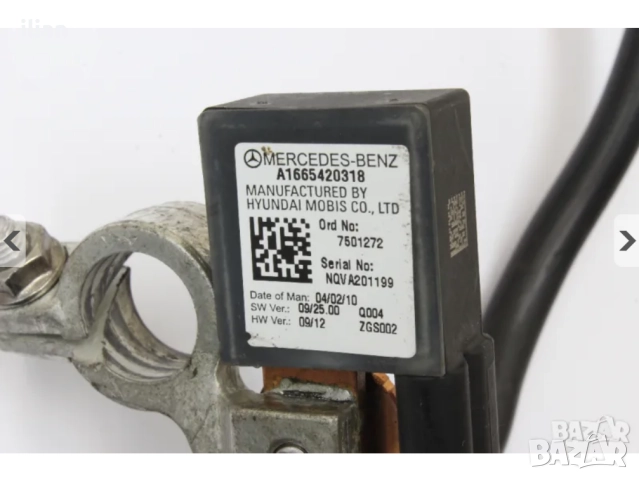 Кабел акумулатор Mercedes W211 W219 W169 A1665420318, снимка 2 - Части - 52393785