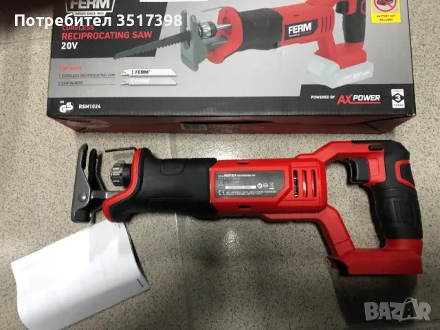 Hoв акумулаторен саблен трион FERM 20 V, снимка 3 - Други инструменти - 48213332