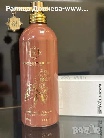 Парфюм в транспортна опаковка-Montale-Arabians Musk