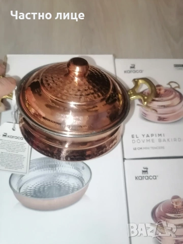 Ново! Меден гювеч мини, тиган, цената е на брой , снимка 4 - Други - 54068875