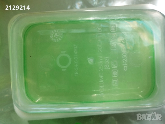 7. Лот кутии и чаша с капаче , снимка 3 - Кутии за храна - 51471752