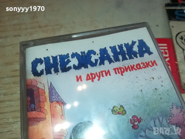 СНЕЖАНКА-КАСЕТА 1304251507, снимка 4 - Приказки за слушане - 49880179