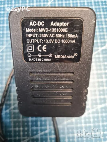 Оригинален захранващ адаптер MEDISANA MWD-1351000E 13.5V 1000mA 