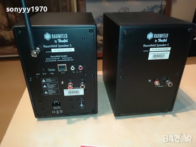 TEUFEL USB/LAN-ТОНКОЛОНИ С УСИЛВАТЕЛ И АНТЕНА L0406222139, снимка 3 - Тонколони - 36982097