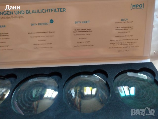Мpo brillenglas / MPO Brillengläser мостри , снимка 2 - Слънчеви и диоптрични очила - 42880156
