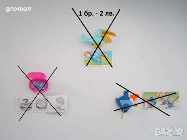 стари киндер kinder играчки, снимка 7 - Колекции - 16532701