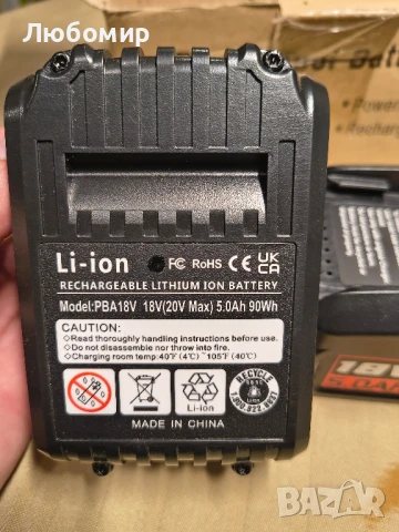 Пакет от 2 броя 18 V 5.0 Ah професионална батерия за акумулатор Bosch 18 V PBA PSB PSR,  , снимка 4 - Други инструменти - 51220991