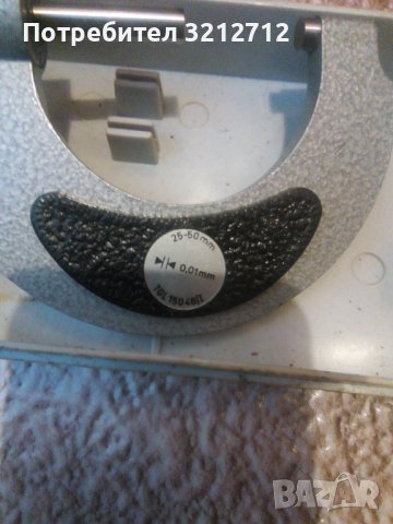 Микрометри., снимка 2 - Шублери - 38668842