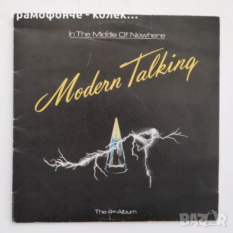 Modern Talking – In The Middle Of Nowhere (The 4-th Album) -  ВТА 12062, снимка 1 - Грамофонни плочи - 35449455