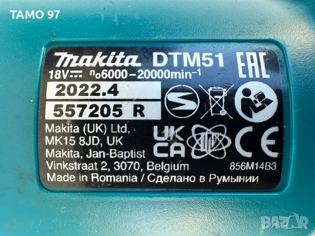Makita DTM51 - Акумулаторен реноватор 18V като нов!, снимка 7 - Други инструменти - 53224068